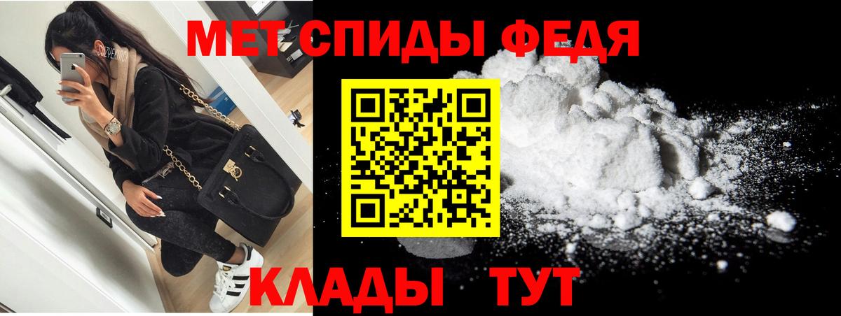 Дубна  Амфетамин Розовый  АМФЕТАМИН  Вход с VPN 