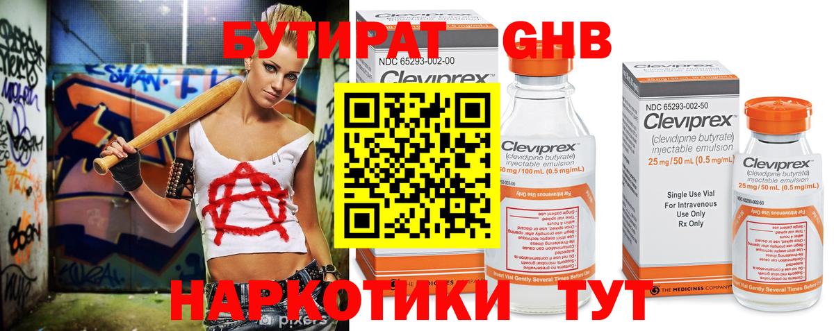 Меф мяу мяу Дубна