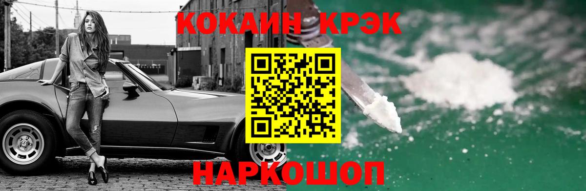 Дубна  Кокаин Эквадор  Вход с VPN  КОКАИН Колумбийский 