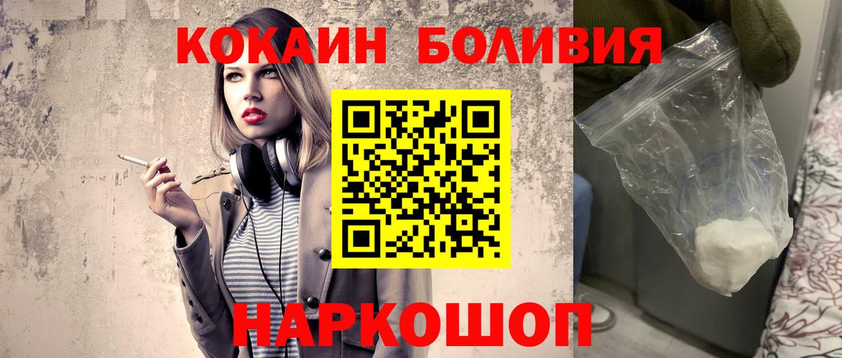 Cocaine VHQ Дубна