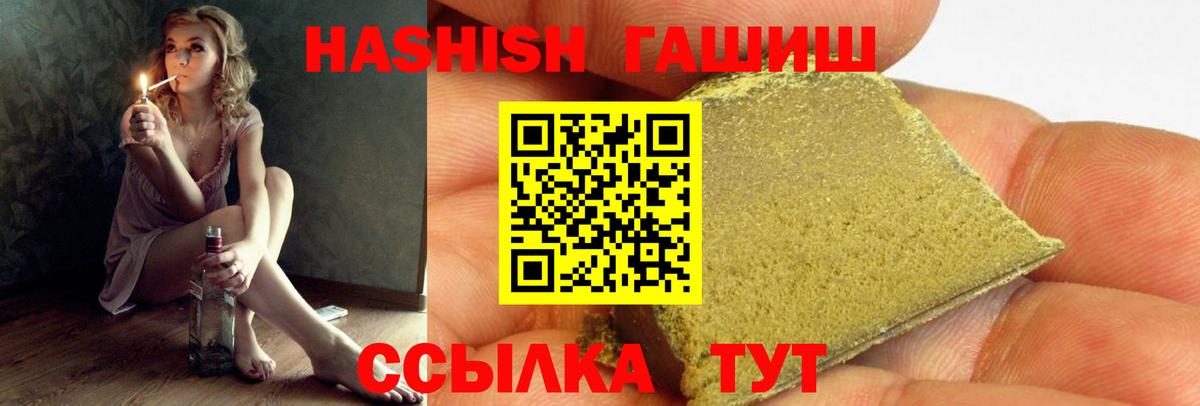 МЕФ кристаллы  Каннабис  Вход с VPN  Дубна  ГАШ  COCAIN  АМФЕТАМИН кристаллы 