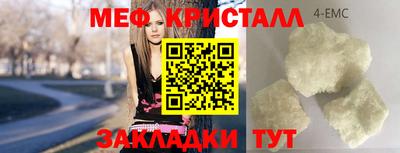 ПСИЛОЦИБИНОВЫЕ ГРИБЫ Кумертау