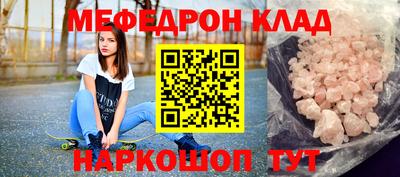 марки nbome Кунгур
