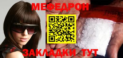 марки nbome Кунгур
