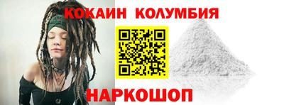 марки nbome Кунгур