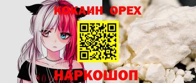 кокаин перу Кулебаки