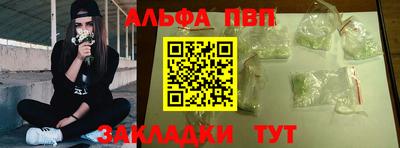 ПСИЛОЦИБИНОВЫЕ ГРИБЫ Кумертау