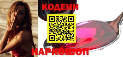 марки nbome Кунгур