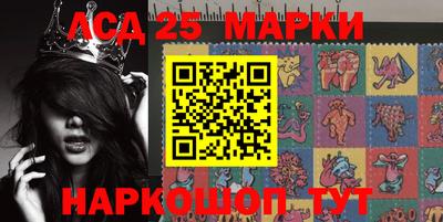 марки nbome Кунгур