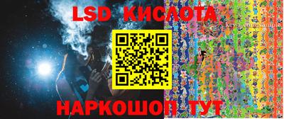 марки nbome Кунгур