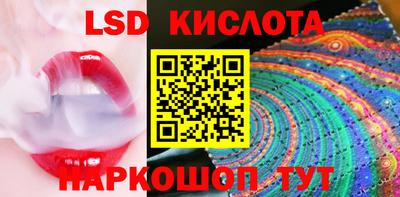 ПСИЛОЦИБИНОВЫЕ ГРИБЫ Кумертау