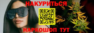 ПСИЛОЦИБИНОВЫЕ ГРИБЫ Кумертау