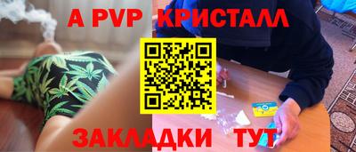 кокаин перу Кулебаки