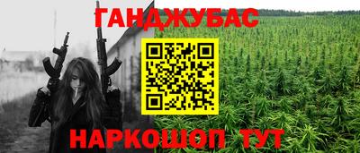кокаин перу Кулебаки