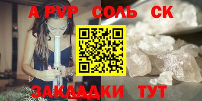 ПСИЛОЦИБИНОВЫЕ ГРИБЫ Кумертау