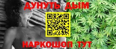 ПСИЛОЦИБИНОВЫЕ ГРИБЫ Кумертау