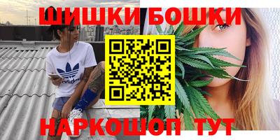 марки nbome Кунгур