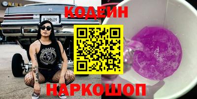 кокаин перу Кулебаки