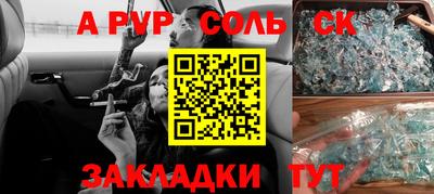 кокаин перу Кулебаки