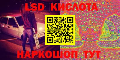 марки nbome Кунгур
