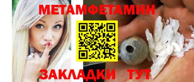 ПСИЛОЦИБИНОВЫЕ ГРИБЫ Кумертау
