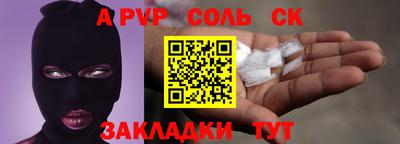 марки nbome Кунгур
