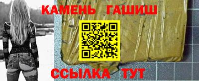 ПСИЛОЦИБИНОВЫЕ ГРИБЫ Кумертау