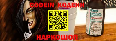 марки nbome Кунгур
