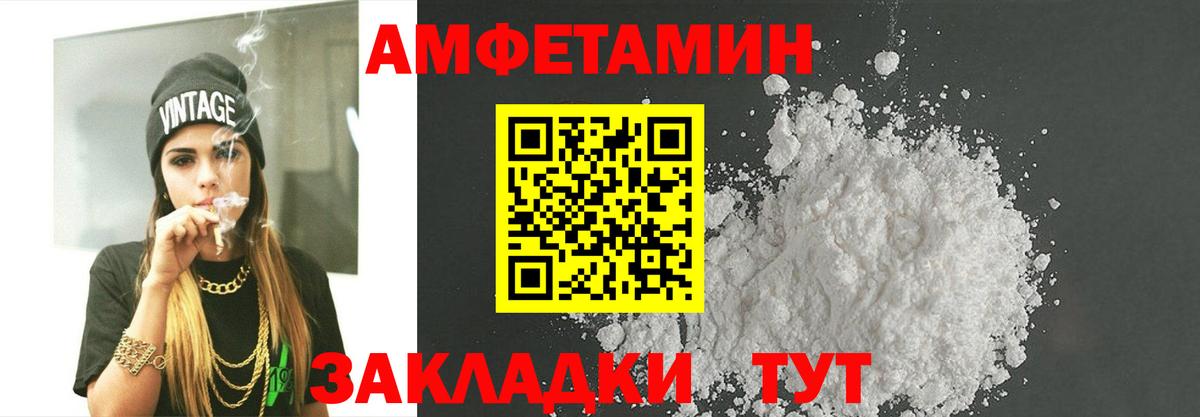Метамфетамин винт  Вход с VPN  Дубна  Метамфетамин винт 