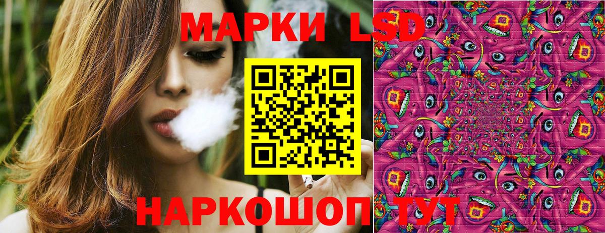 Дубна  Марки NBOMe 1500мкг  Вход с VPN 