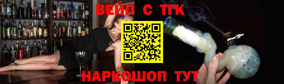 Дистиллят ТГК гашишное масло Дубна