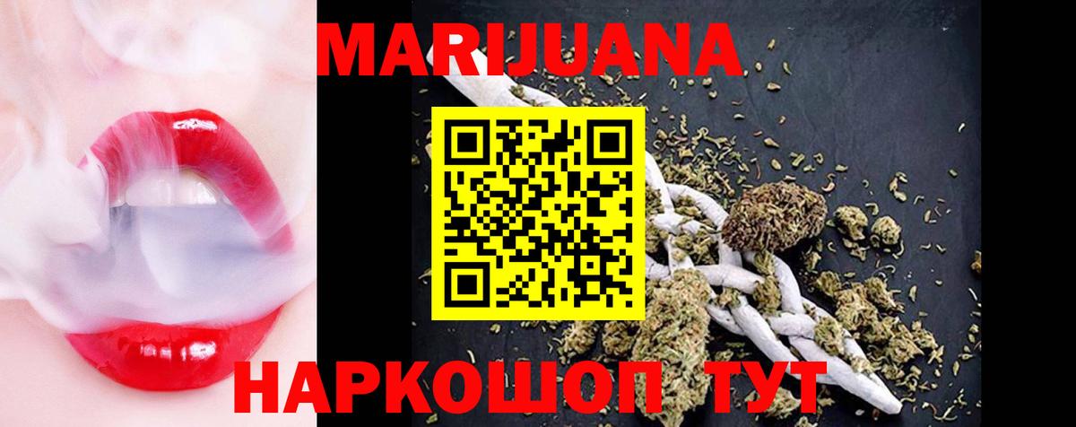 Бошки марихуана гибрид  Вход с VPN  Канабис Bruce Banner  Дубна  Бошки марихуана индика 